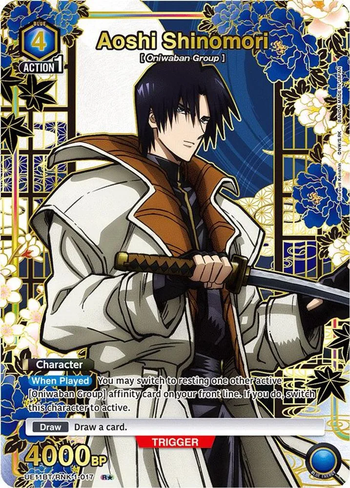 Aoshi Shinomori (R*)