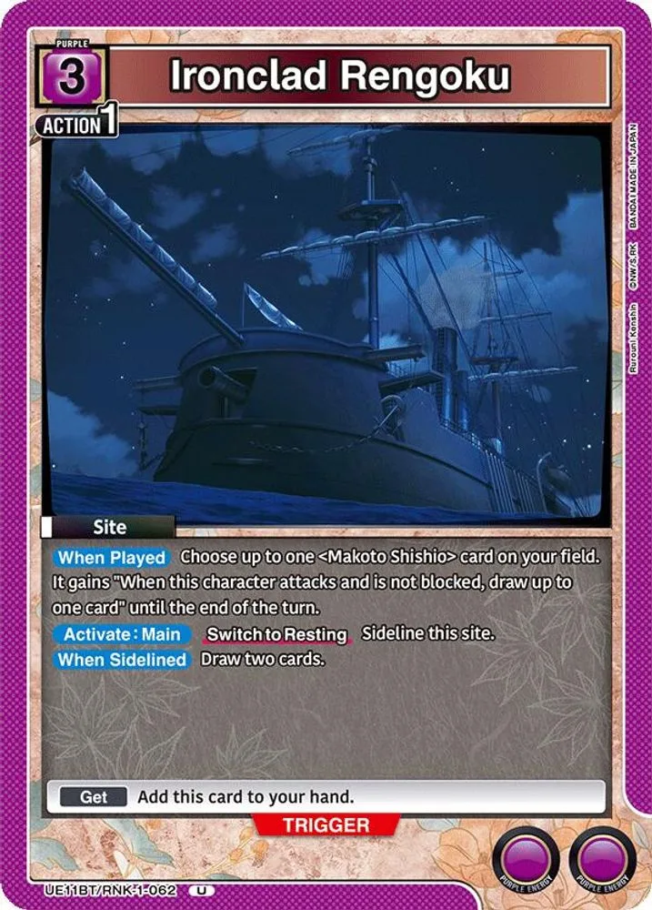 Ironclad Rengoku