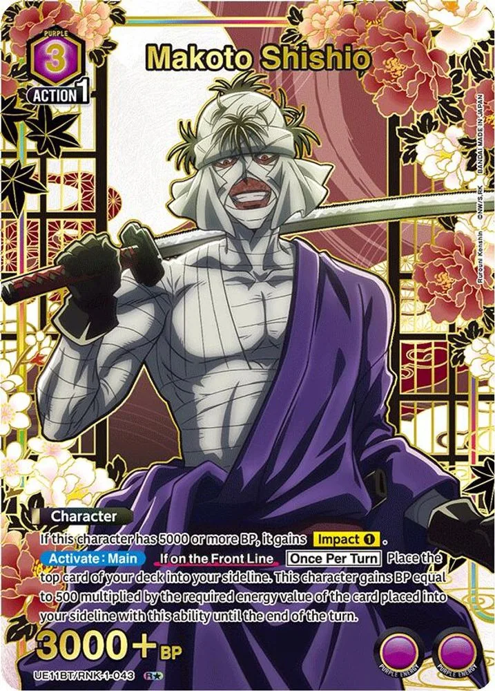 Makoto Shishio (R*)