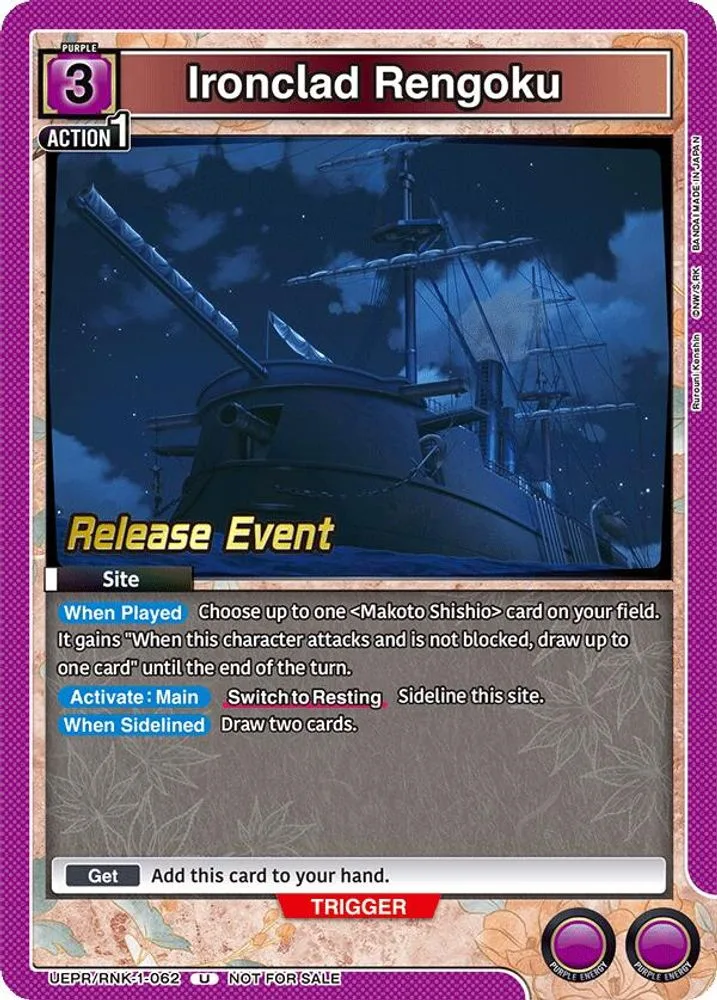 Ironclad Rengoku (Release Event)