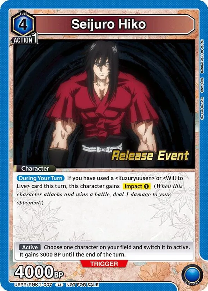 Seijuro Hiko (Release Event)