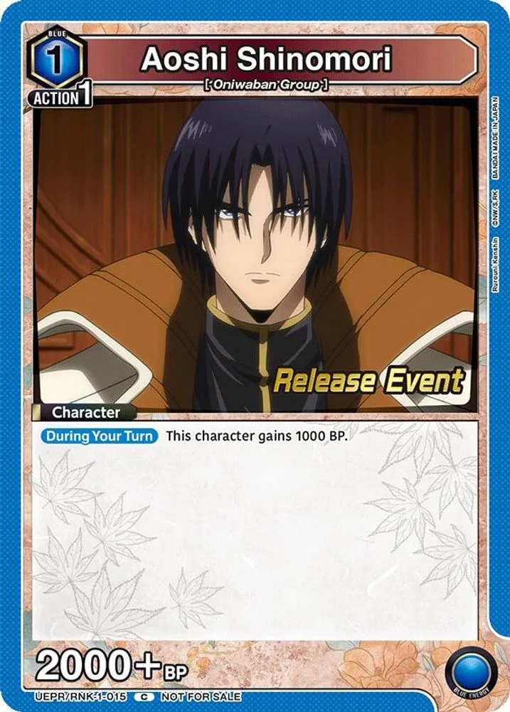 Aoshi Shinomori (Release Event)
