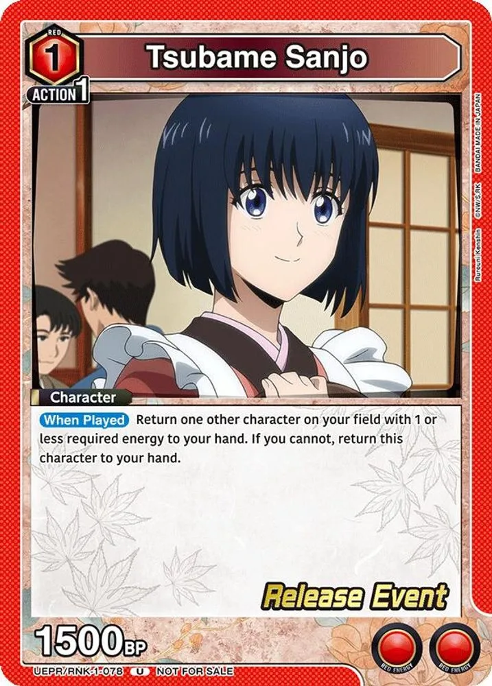 Tsubame Sanjo (Release Event)