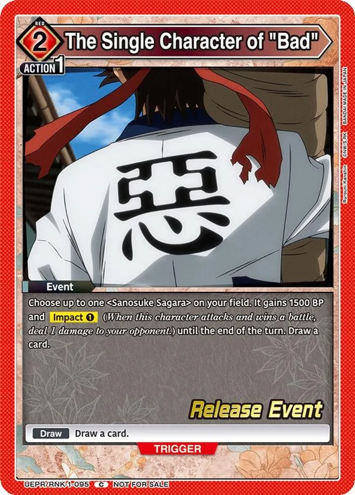 The Single Character of "Bad" (Release Event)