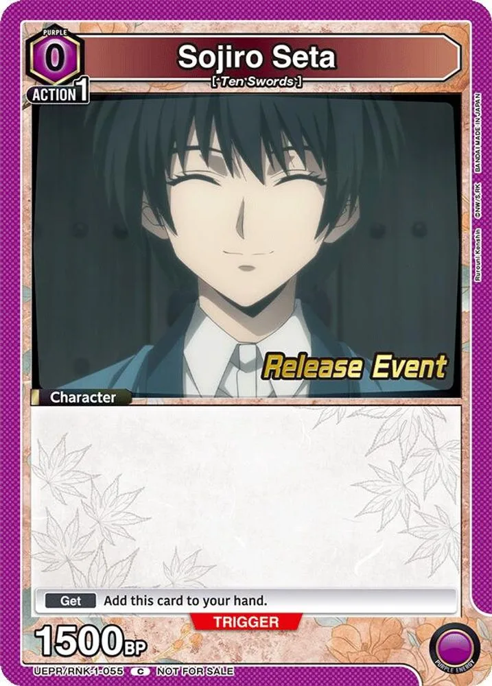 Sojiro Seta (Release Event)