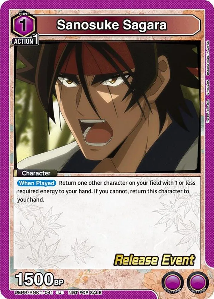 Sanosuke Sagara (Release Event)