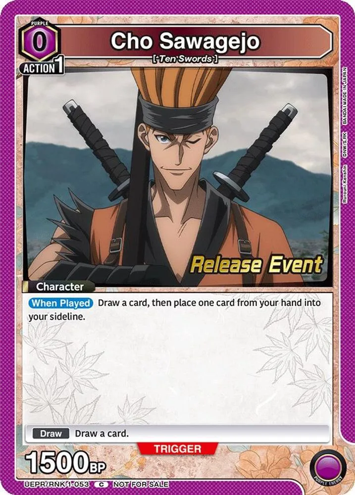 Cho Sawagejo (Release Event)