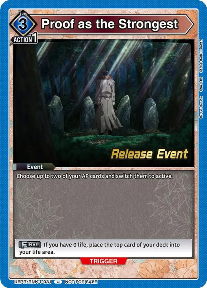 Proof as the Strongest (Release Event)