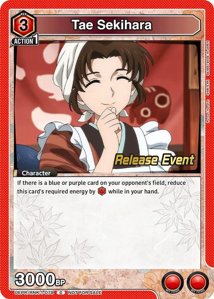 Tae Sekihara (Release Event)