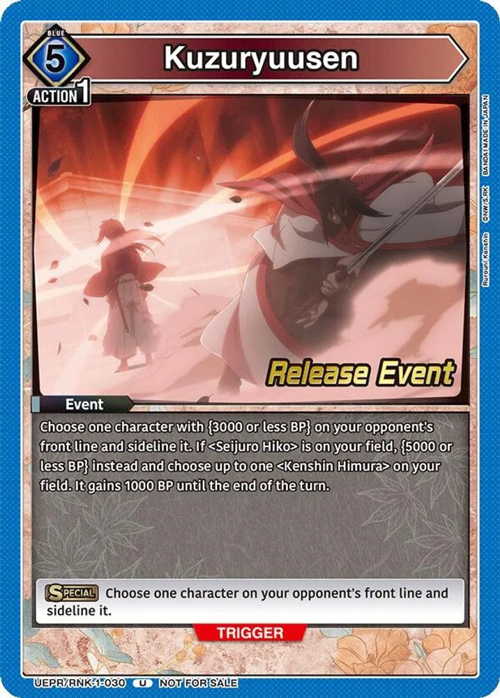 Kuzuryuusen (Release Event)