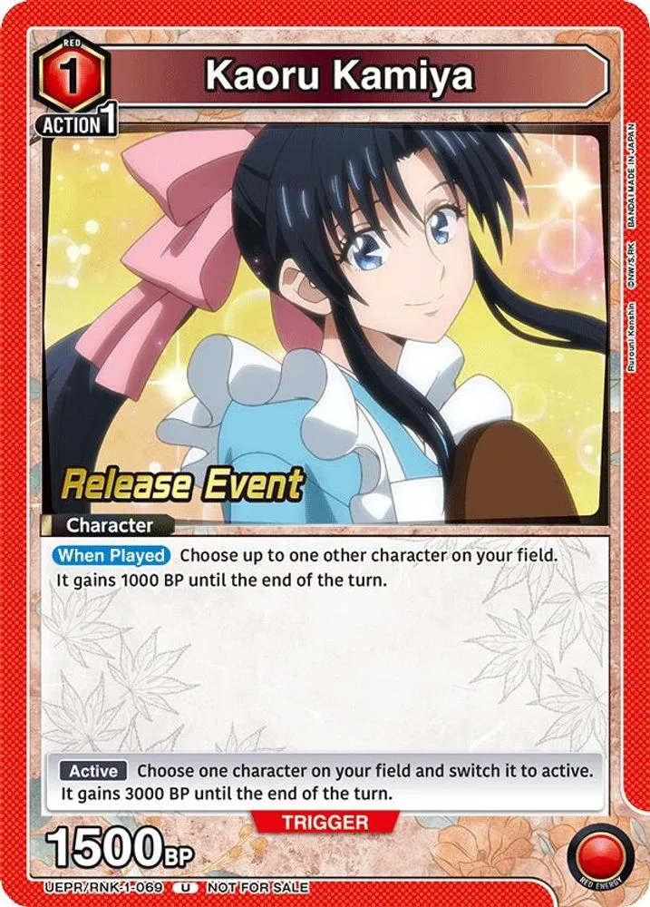 Kaoru Kamiya (Release Event)