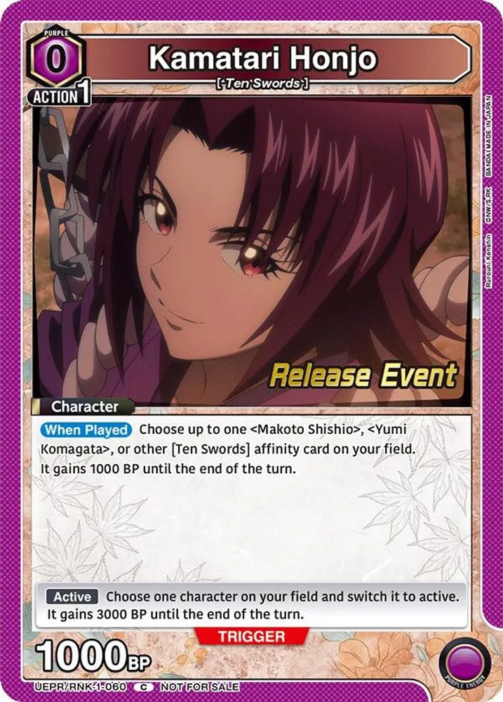Kamatari Honjo (Release Event)