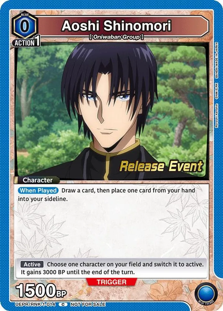 Aoshi Shinomori (Release Event)