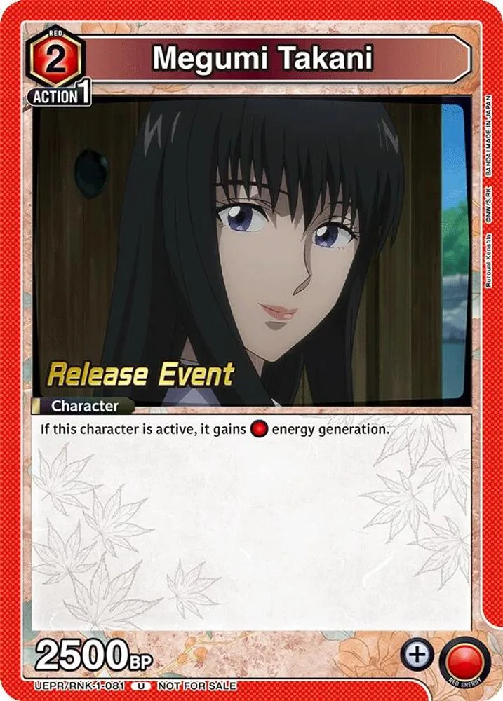 Megumi Takani (Release Event)
