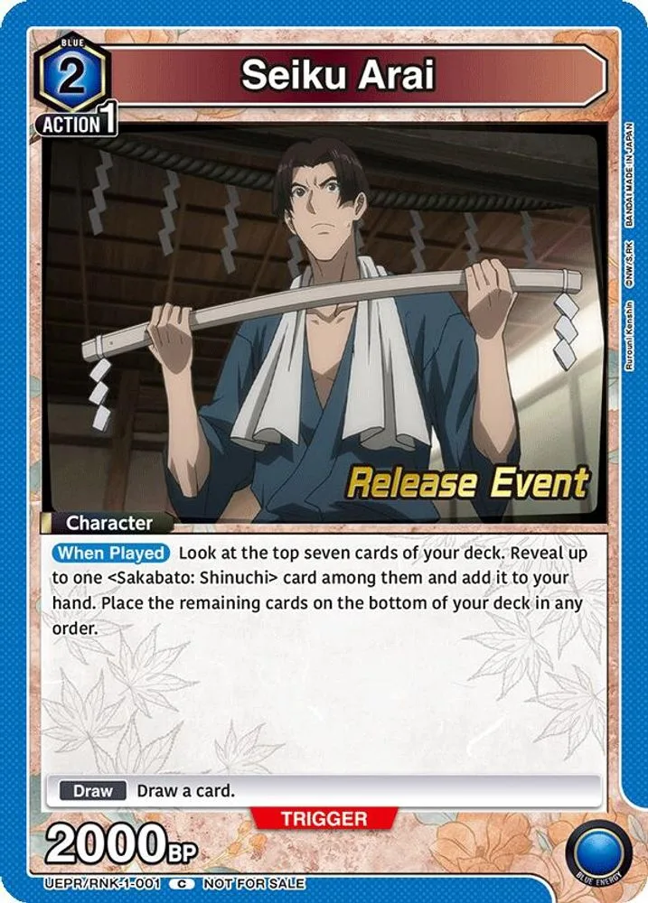 Seiku Arai (Release Event)