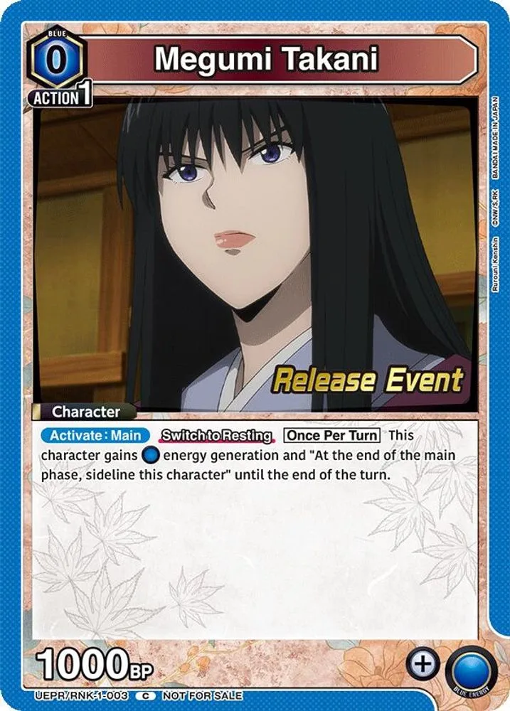 Megumi Takani (Release Event)