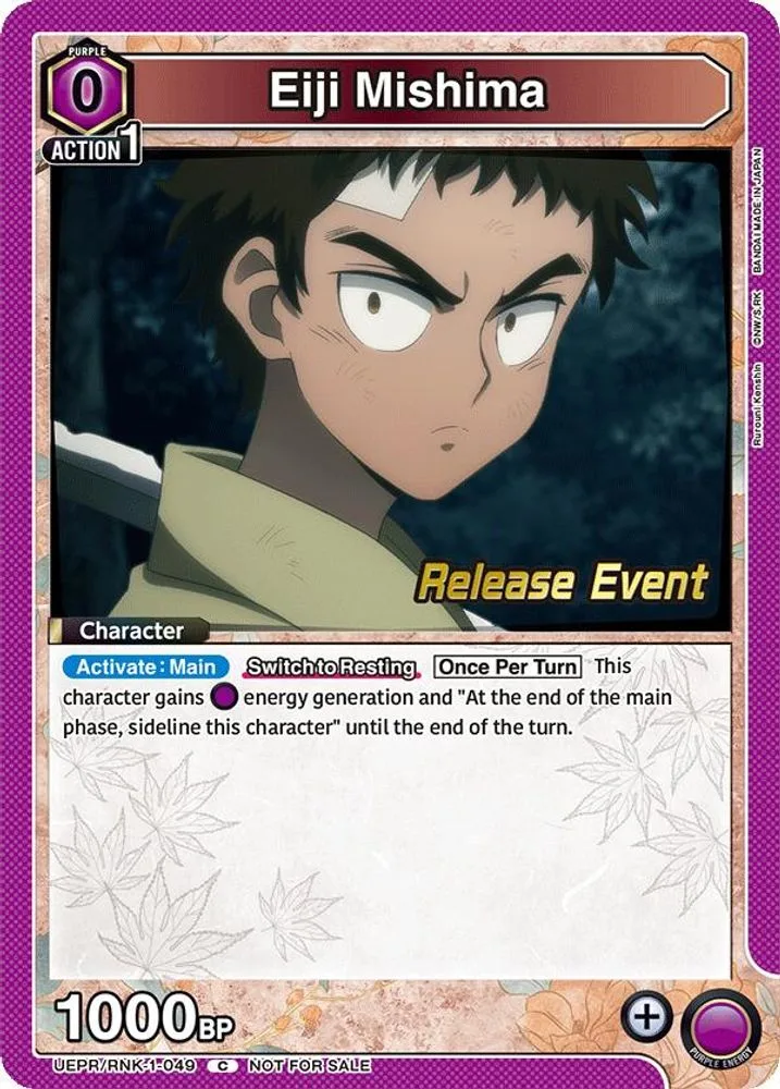 Eiji Mishima (Release Event)