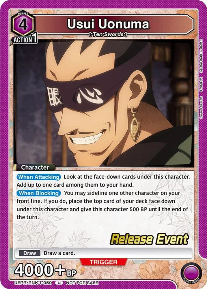 Usui Uonuma (Release Event)