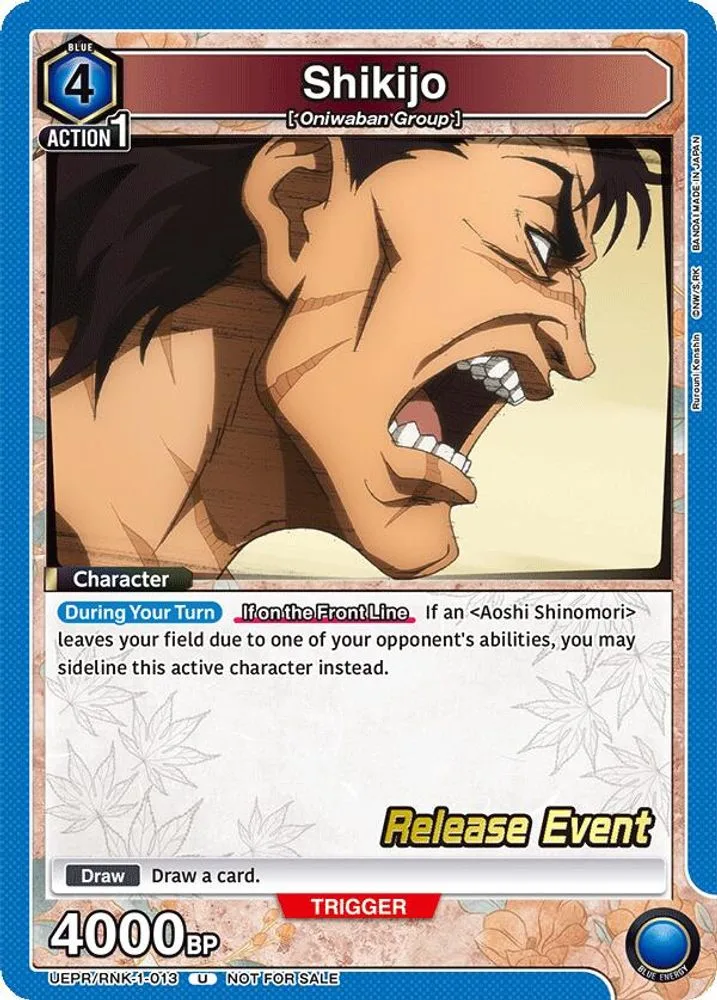 Shikijo (Release Event)