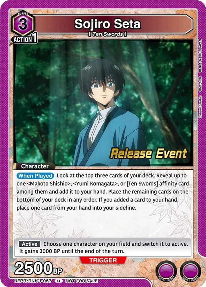 Sojiro Seta (Release Event)
