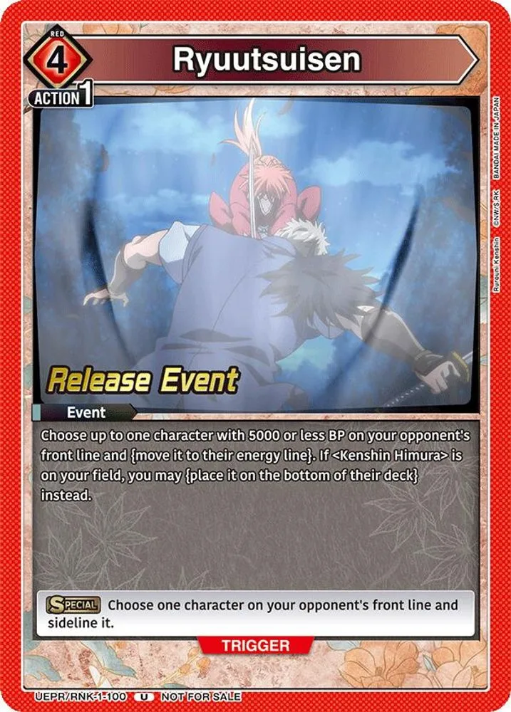 Ryuutsuisen (Release Event)