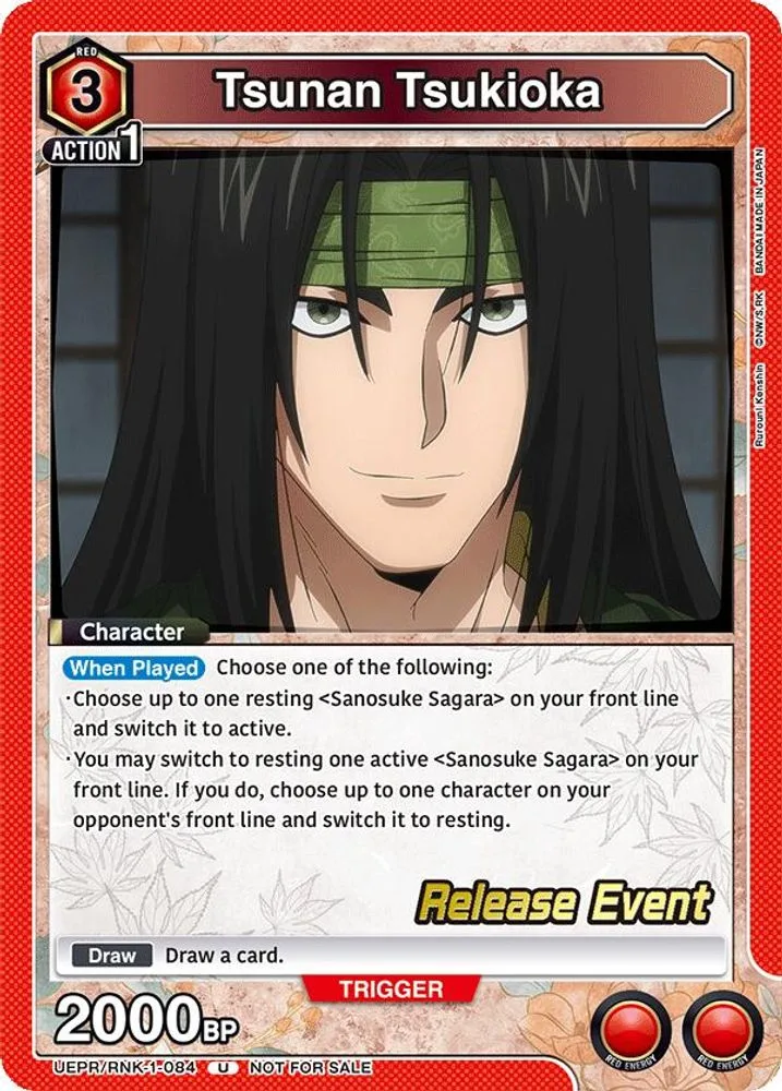Tsunan Tsukioka (Release Event)
