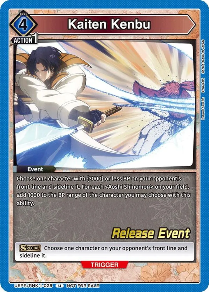 Kaiten Kenbu (Release Event)
