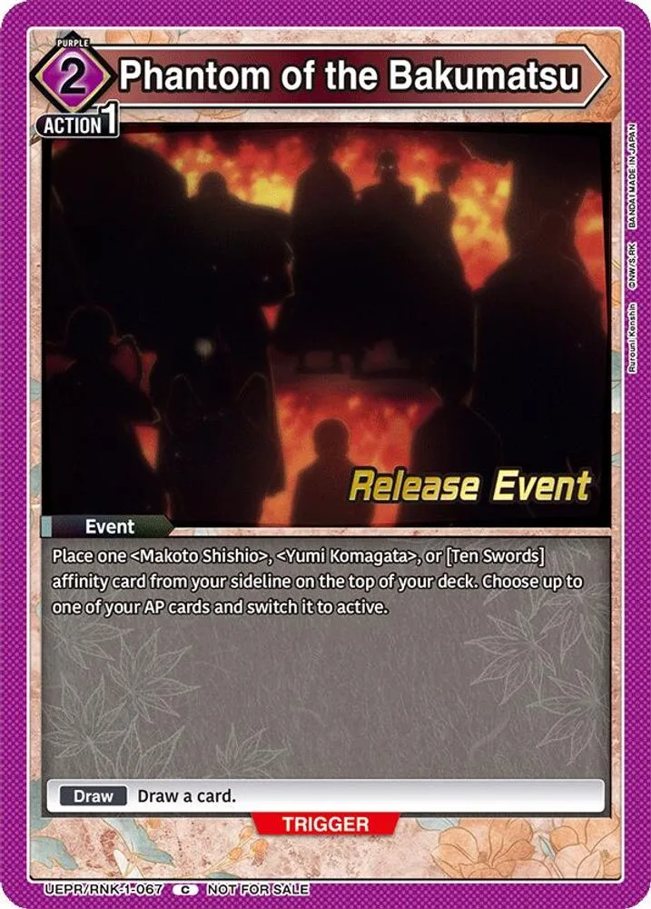 Phantom of the Bakumatsu (Release Event)