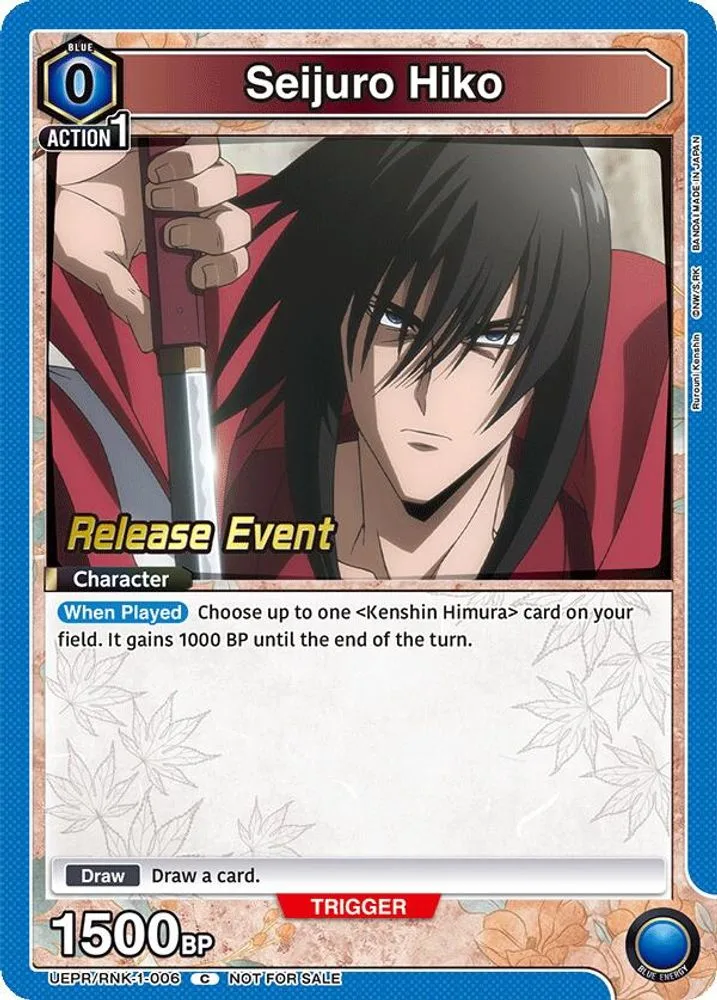 Seijuro Hiko (Release Event)