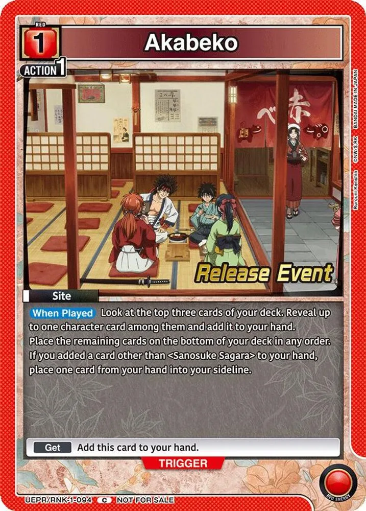 Akabeko (Release Event)
