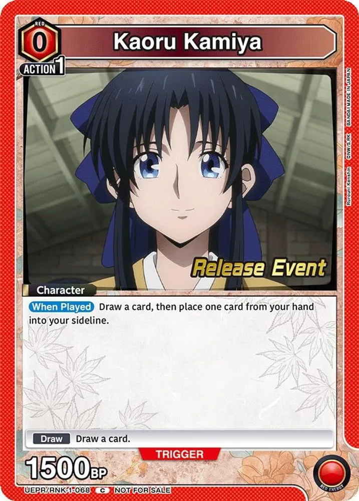 Kaoru Kamiya (Release Event)