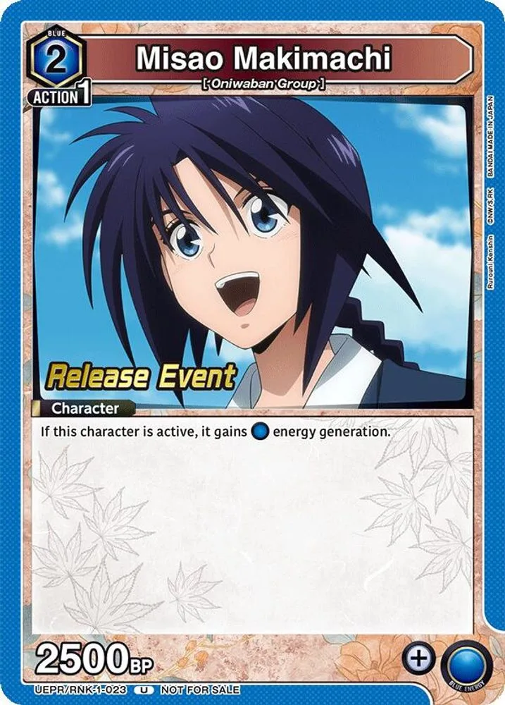 Misao Makimachi (Release Event)