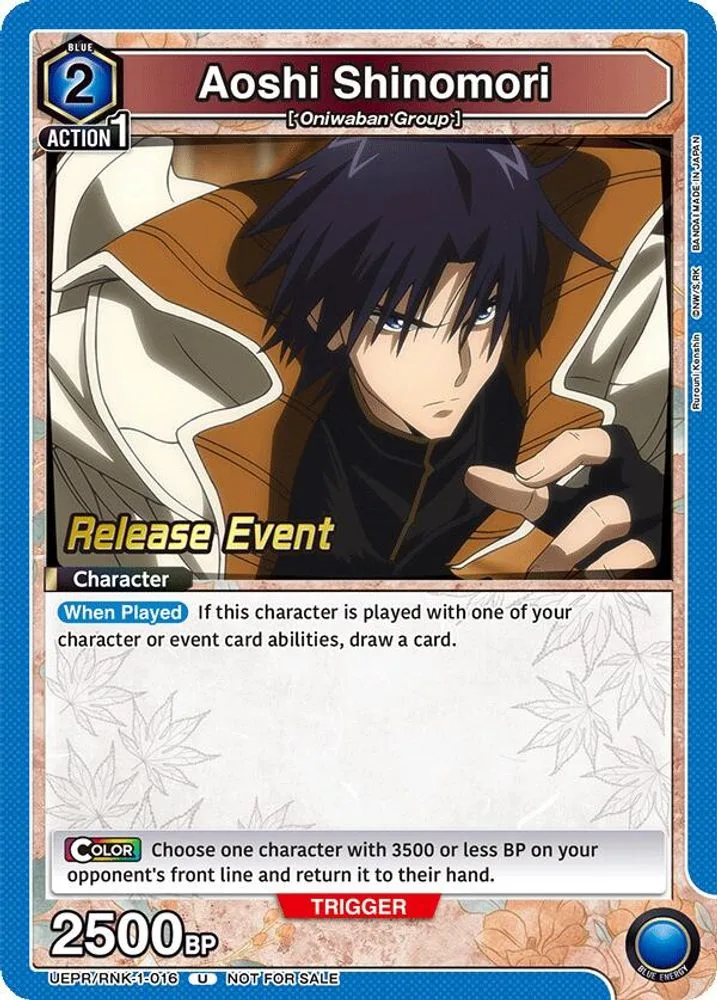 Aoshi Shinomori (Release Event)