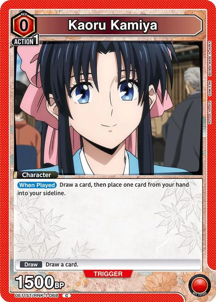 Kaoru Kamiya