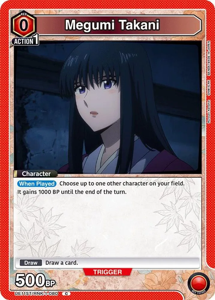 Megumi Takani