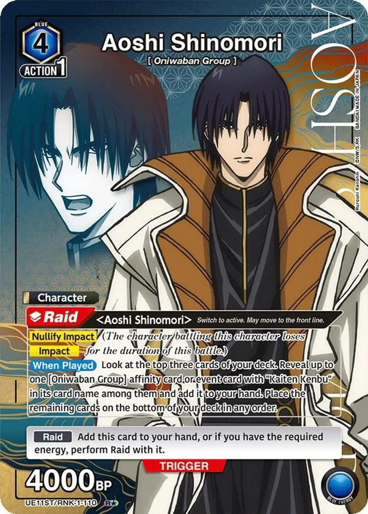 Aoshi Shinomori (R*)
