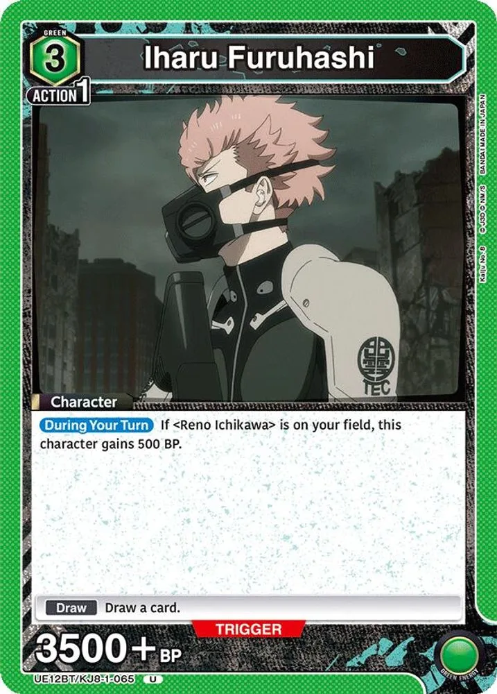 Iharu Furuhashi