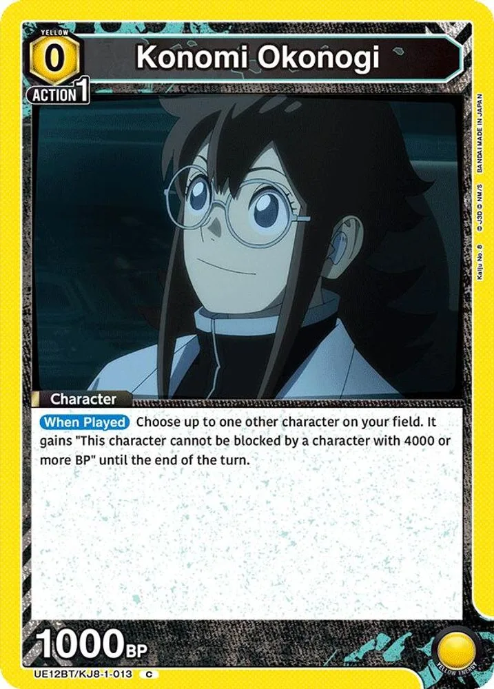 Konomi Okonogi