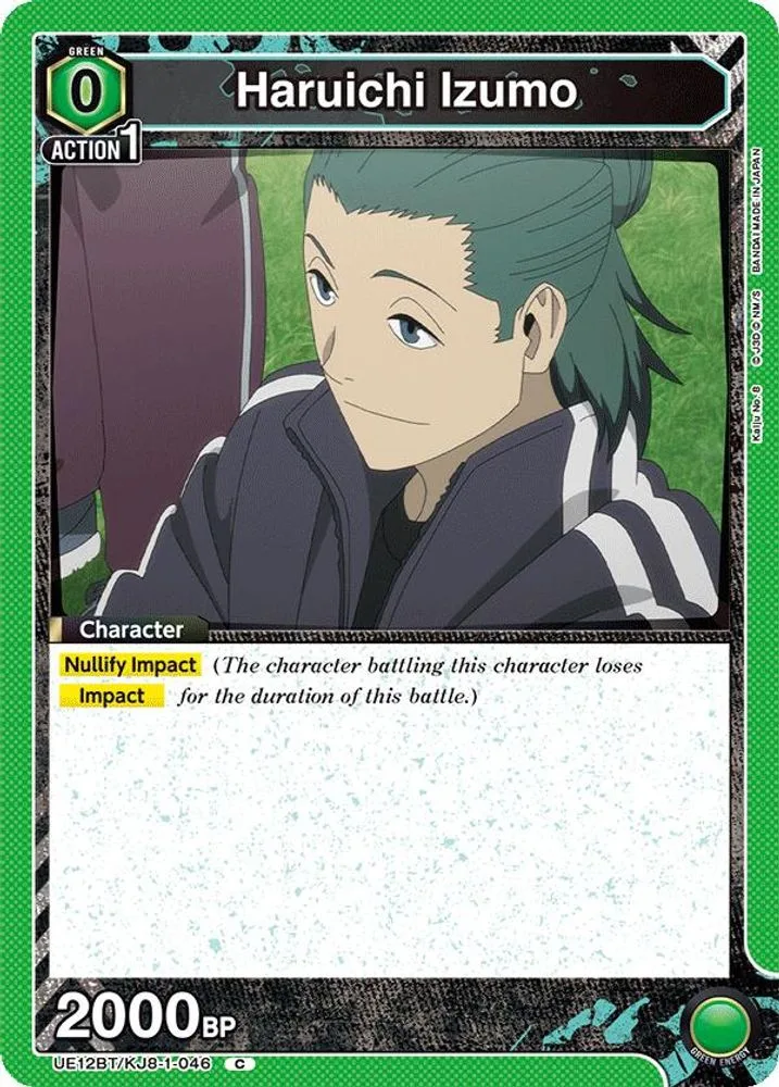Haruichi Izumo