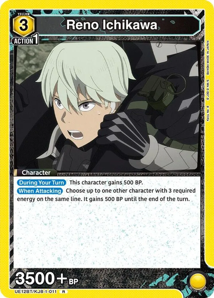 Reno Ichikawa