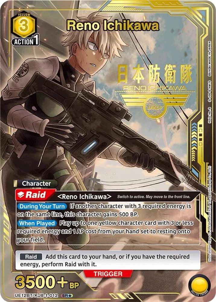 Reno Ichikawa (SR*)
