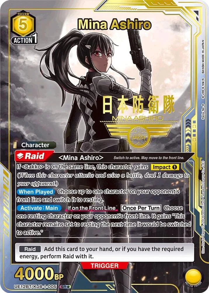 Mina Ashiro (SR*)