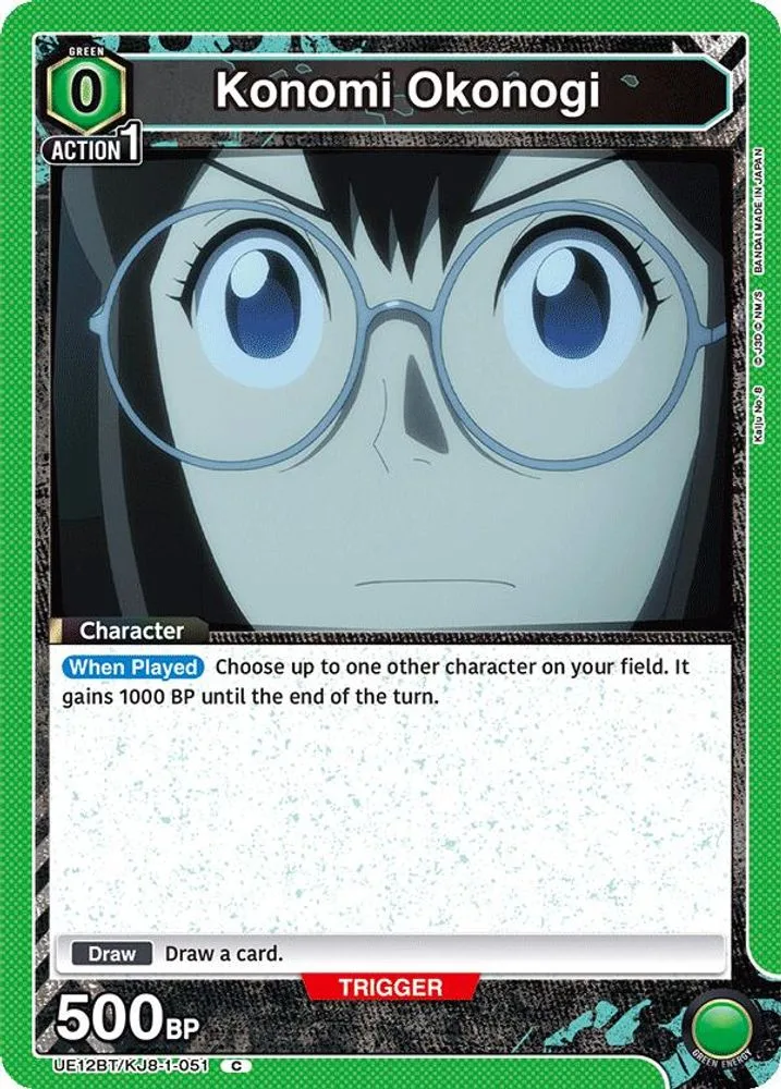 Konomi Okonogi