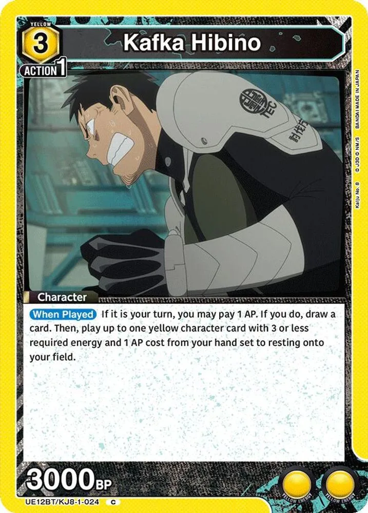 Kafka Hibino