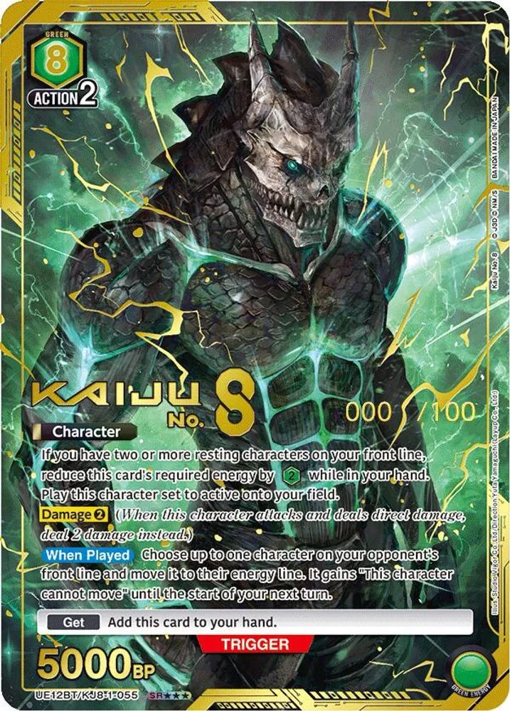 Kaiju No. 8 (SR*** · Serial Numbered)