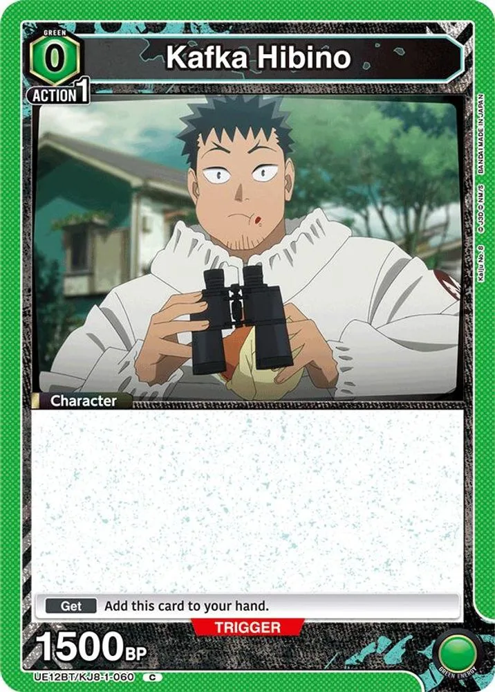 Kafka Hibino (Box Topper Foil)