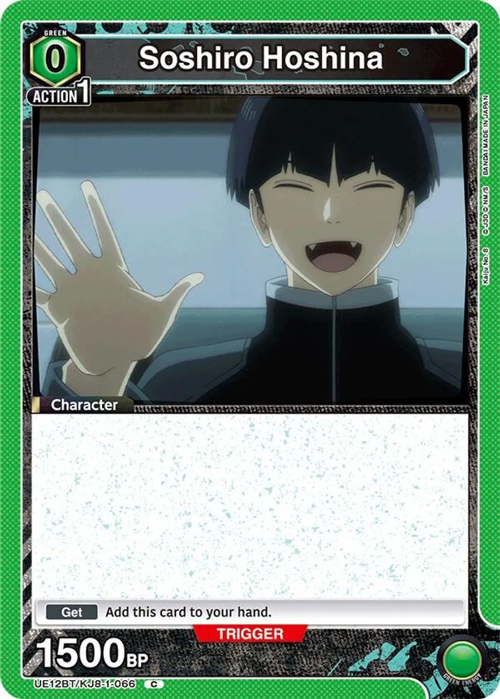Soshiro Hoshina (Box Topper Foil)