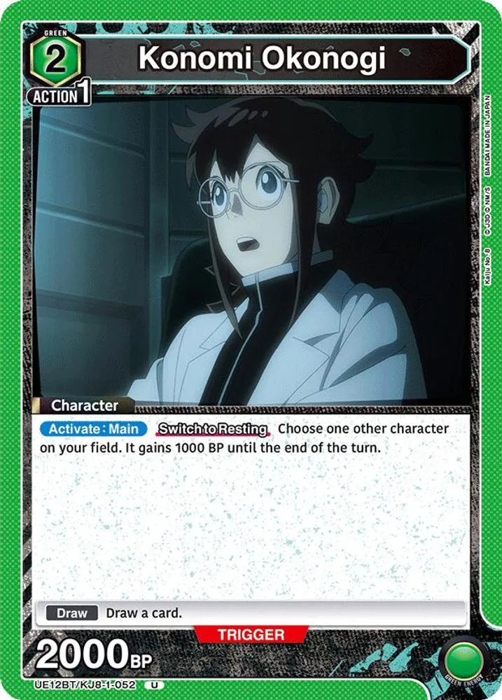 Konomi Okonogi