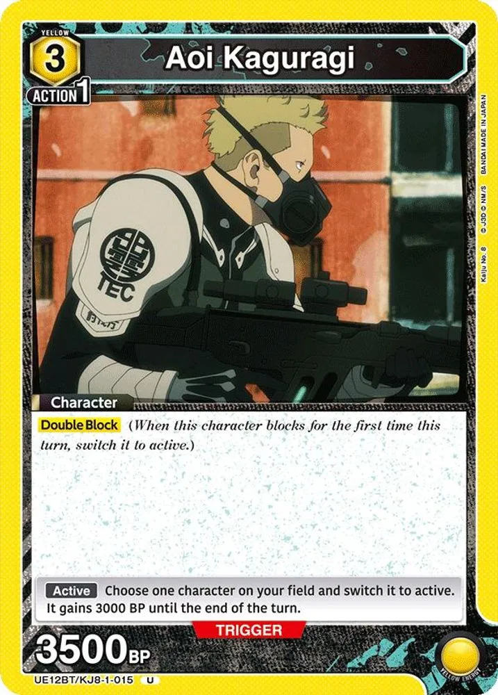 Aoi Kaguragi