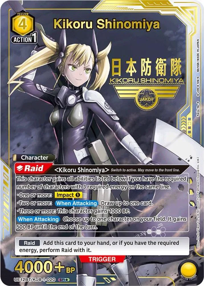 Kikoru Shinomiya (SR*)